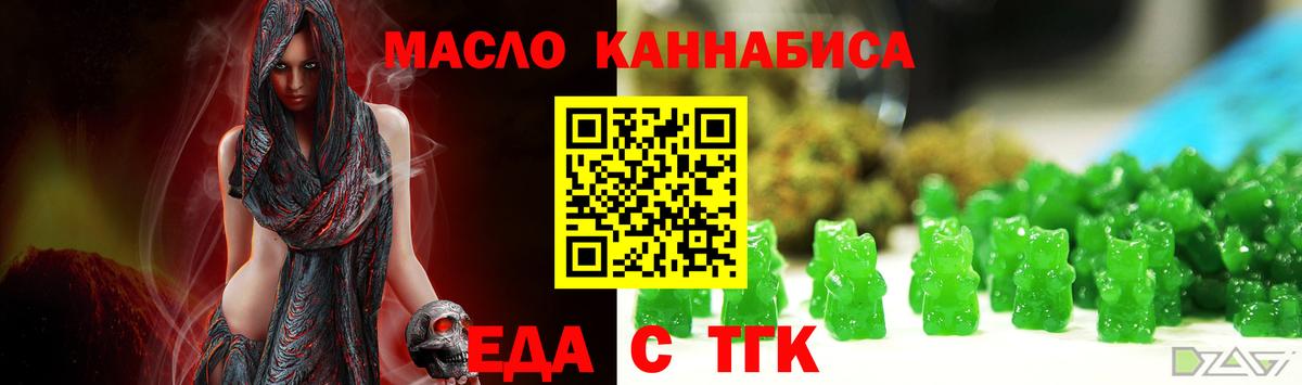 Югорск  Canna-Cookies марихуана  Вход с VPN 
