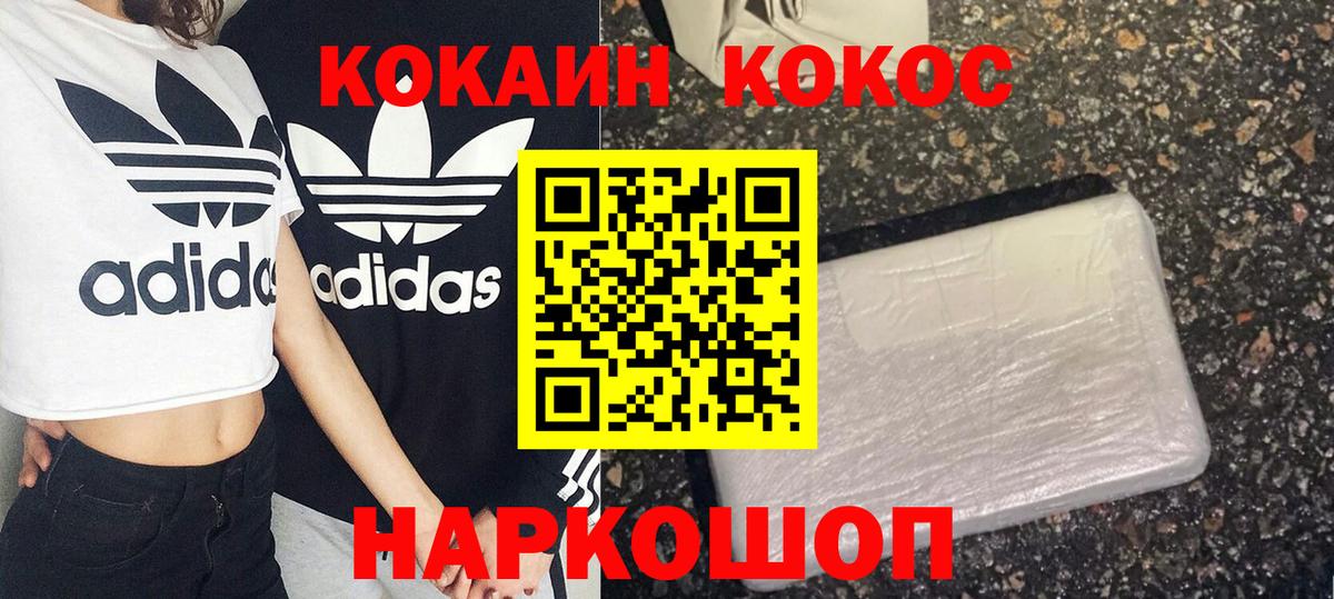 Cocaine Columbia  COCAIN Перу  Вход с VPN  Югорск 