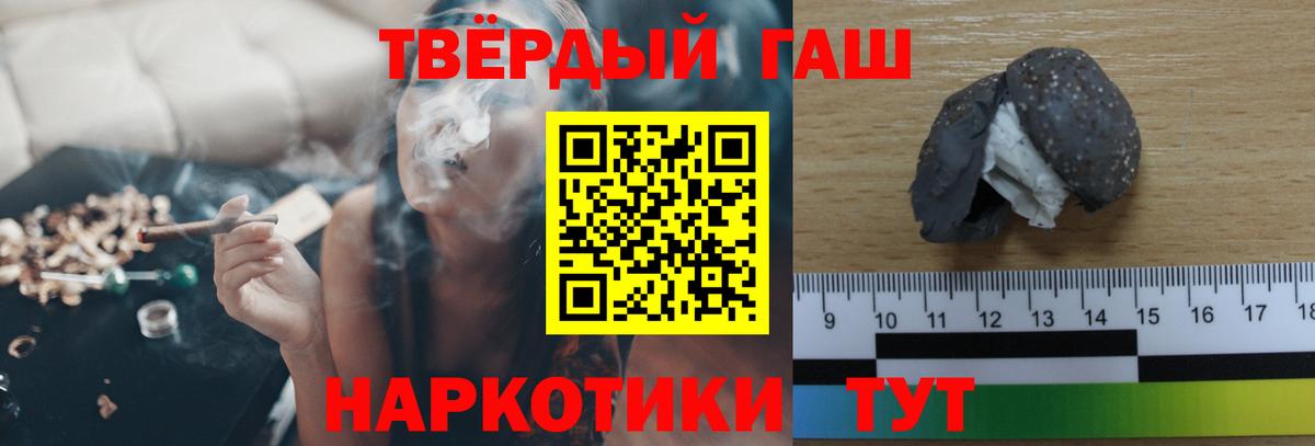 ГАШ хэш  Вход с VPN  Югорск 