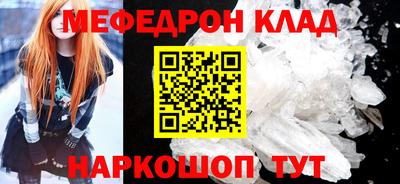 гидра Бугуруслан