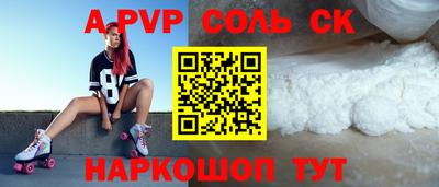 гидра Бугуруслан