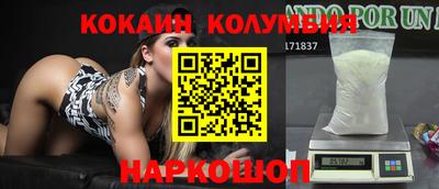 гидра Бугуруслан