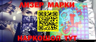 гидра Бугуруслан