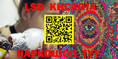 гидра Бугуруслан