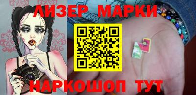 spice Бузулук
