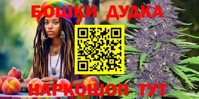 spice Бузулук