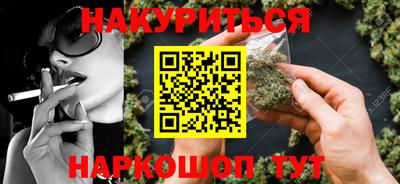 гидра Бугуруслан