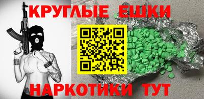 spice Бузулук