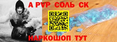 гидра Бугуруслан