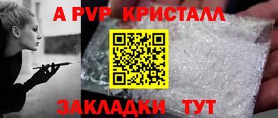 spice Бузулук