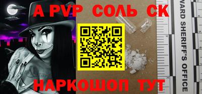 spice Бузулук