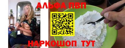 гидра Бугуруслан