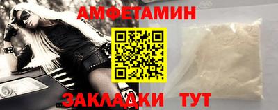 spice Бузулук