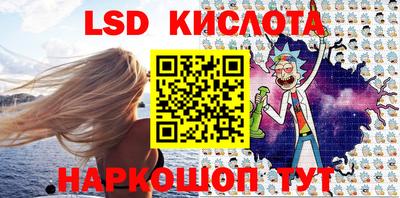 гидра Бугуруслан