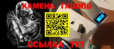 гидра Бугуруслан