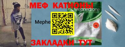 гидра Бугуруслан