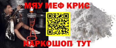 spice Бузулук