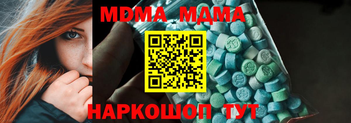 Югорск  МДМА VHQ  МДМА  МДМА VHQ  Вход с VPN 