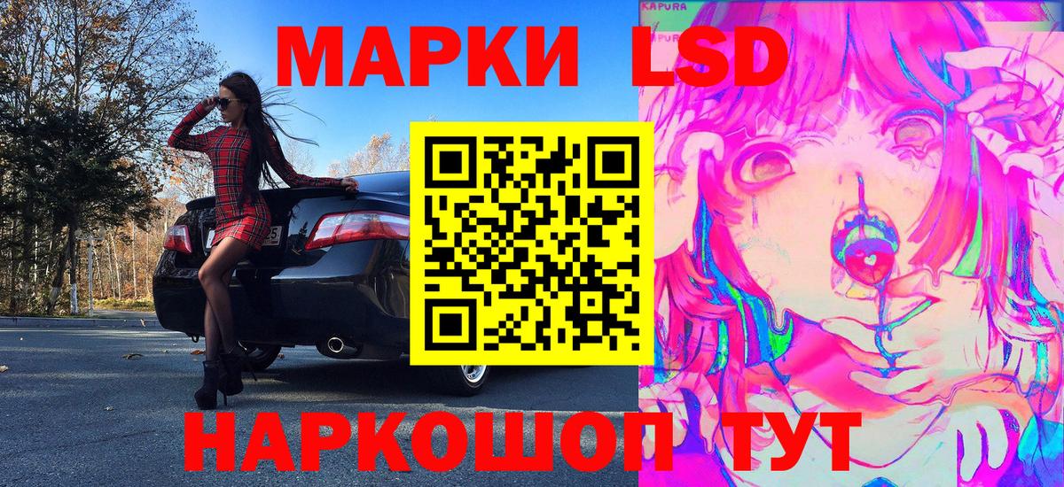 Югорск  Наркотические марки  Вход с VPN  Марки N-bome 1500мкг 