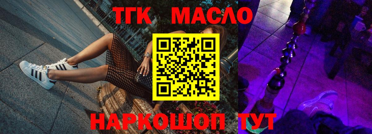 ТГК концентрат Югорск