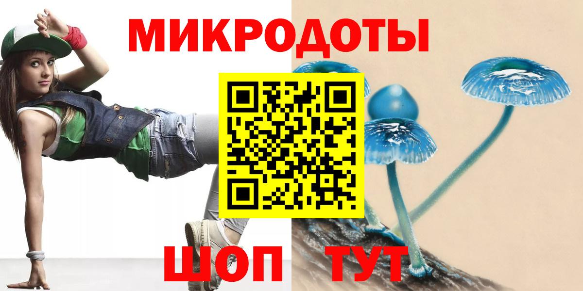 Галлюциногенные грибы мицелий Югорск