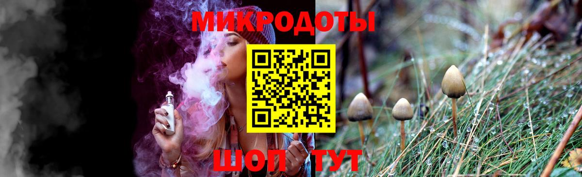 Псилоцибиновые грибы мухоморы  Галлюциногенные грибы мухоморы  Вход с VPN  Югорск 