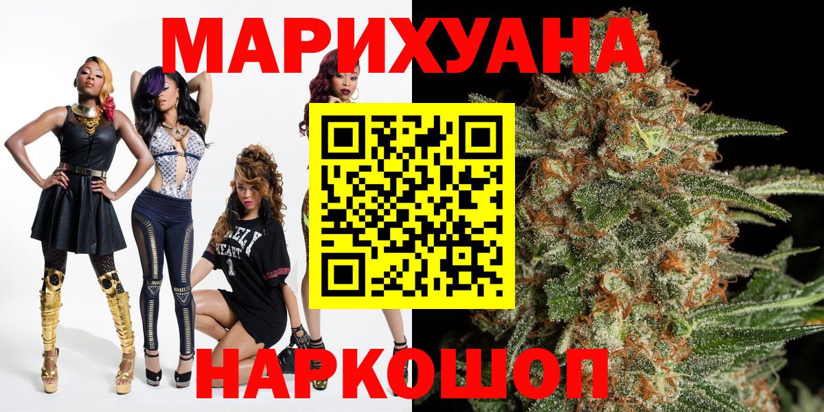 Бошки марихуана VHQ Югорск