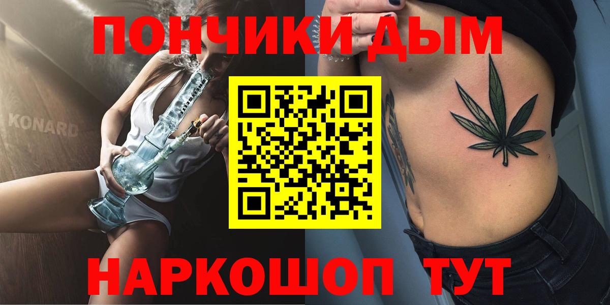 Югорск  Бошки Шишки марихуана  Вход с VPN  Канабис ГИДРОПОН  Бошки Шишки гибрид 